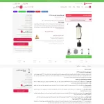 store website 2