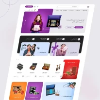 wordpress site ready