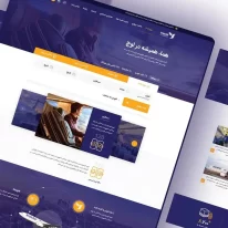 wordpress site ready - company