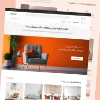 wordpress site ready - online store